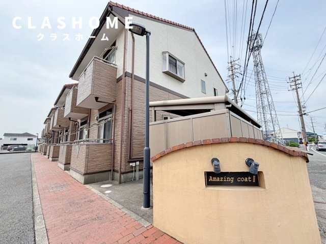 アメージングコートⅡ　　　刈谷市近郊の賃貸はクラスホームの外観