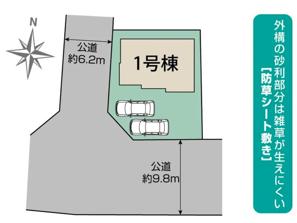 土浦市桜ヶ丘町6期　新築戸建の区画図