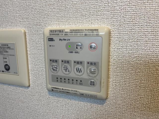サン　ガーデン　Ａのその他|浴室乾燥機