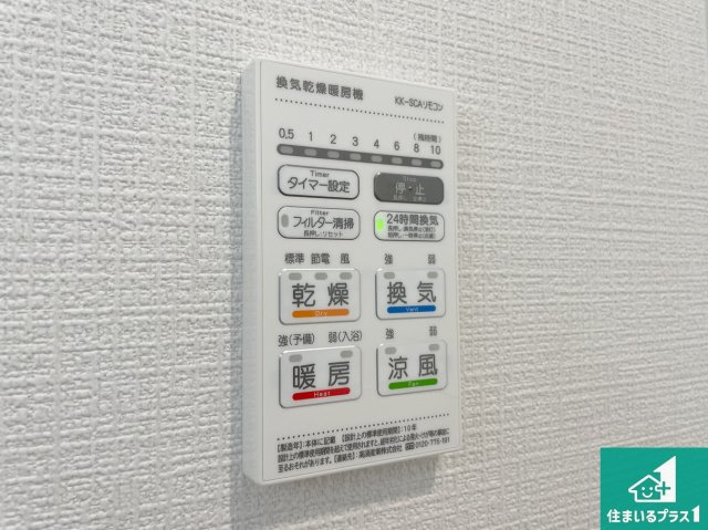 神戸市西区玉津町高津橋　第5期　新築一戸建ての冷暖房・空調設備