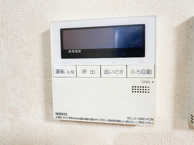 【設備】 | めじろ台　散田町　中古