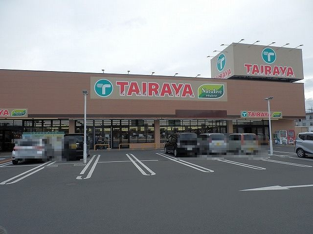  | めじろ台　散田町　中古 | ■スーパーたいらや東浅川店ー徒歩約１３分