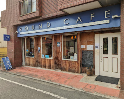 吹き抜け × ロフト × ビルトインガレージも。Shonan Styleをすべて詰め込んだ家の周辺|​家族連れ、お一人様、友人同士など、さまざまなシチュエーションで利用しやすい雰囲気です。 ​
食べログ