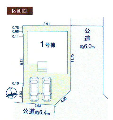 立川市西砂町2丁目　新築戸建全1棟の区画図