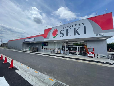 【周辺】 | シャンブルクレール錦町 | セキ薬品まで350m