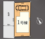 川口市坂下町１丁目の新築一戸建の画像
