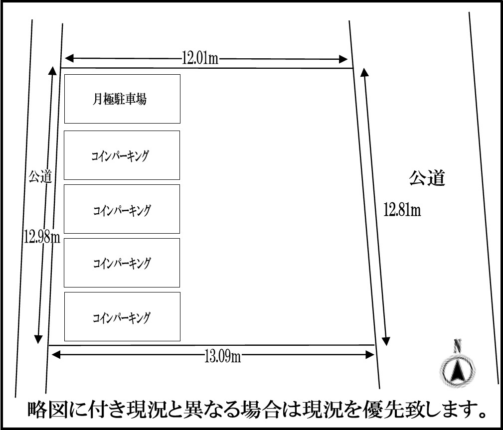 佐野町2丁目土地の画像