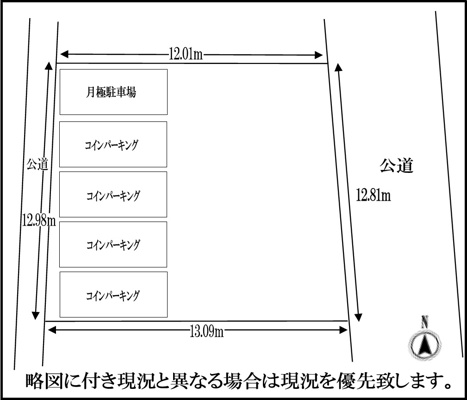 佐野町2丁目土地の画像