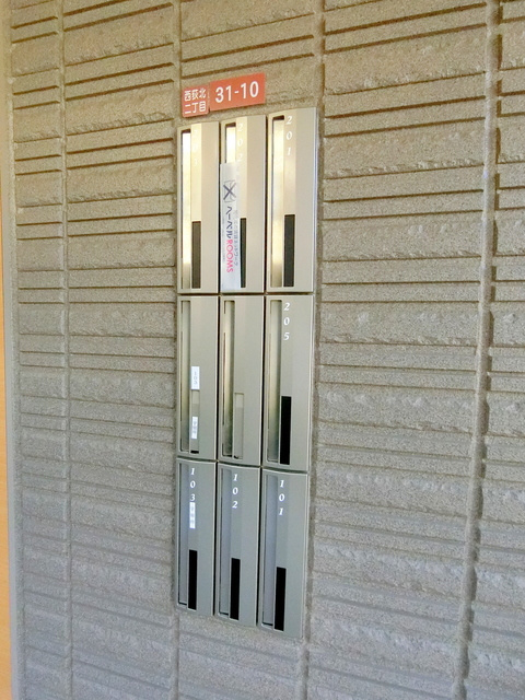 エスコート・福栄のその他共用部分|★集合ポスト★