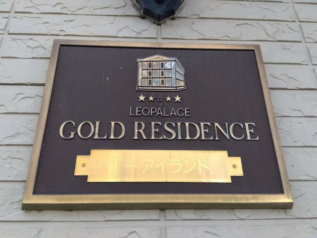 レオパレスＴ－アイランドのその他