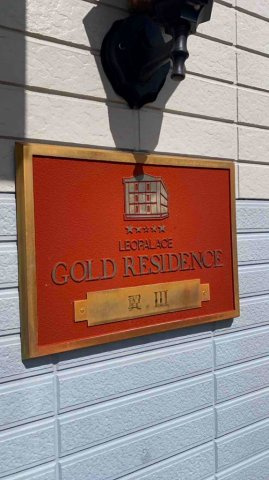 レオパレス翼Ⅲのその他