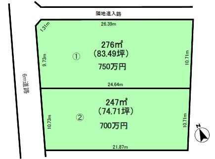 上ノ室　１０年特例用地①の区画図