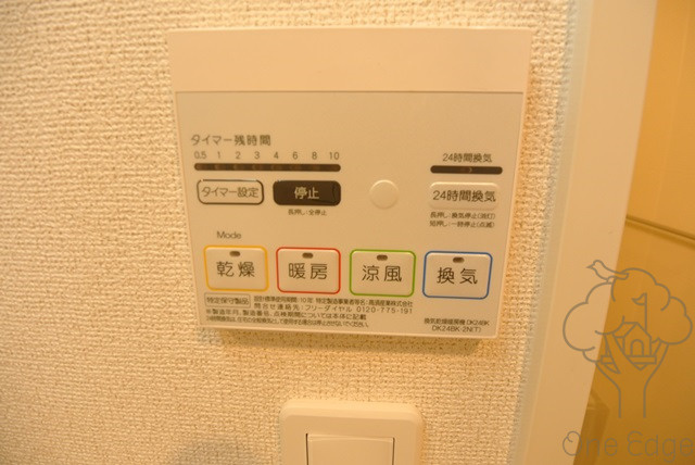 SKレジデンス天神西町の設備