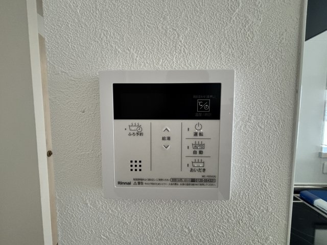フォレストタウンのその他