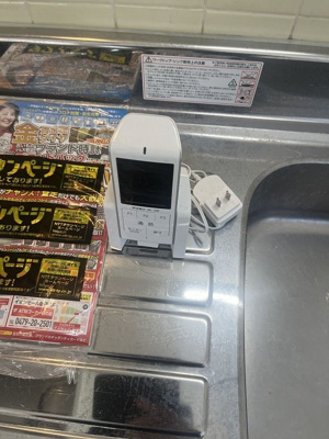 【セキュリティ】 | ダイヤモンド旭