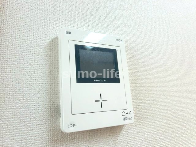 アルボネアのセキュリティ