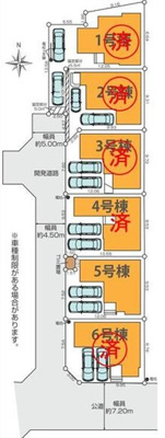 【区画図】 | 海老名市門沢橋6期 新築戸建 全6棟