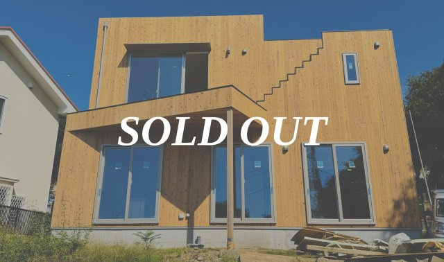 湘南×葉山らしさをデザインした、杉板外壁の家。