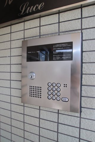 【セキュリティ】 | ルーチェⅠ番館 | オートロック
