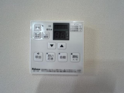 【設備】 | ユニヴェール宮代 | 室内設備