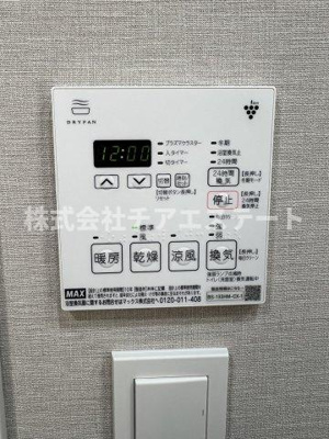 【設備】 | クラリティア浅草橋