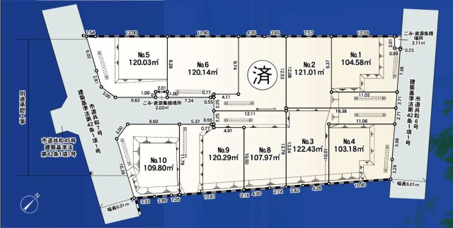 相模原市中央区共和　条件無し売地全10区画の地図|土日祝日スマートハウス現地販売会開催中♪
平日でも即日ご案内できますのでお気軽にお問い合わせください！