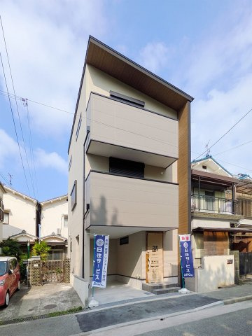 崇徳院新築戸建