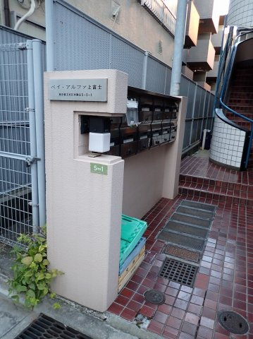 ベイアルファ上富士のエントランス