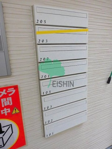 Grandtic D-IV Ijiriのその他共用部分
