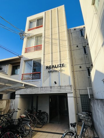 ！！仲介手数料0！！リアライズ名城公園