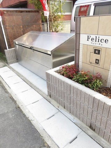 フェリーチェ　光のその他