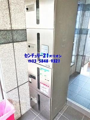 【その他共用部分】 | スカイパレス中村橋１ | 宅配ボックス付きなので不在時も大丈夫。