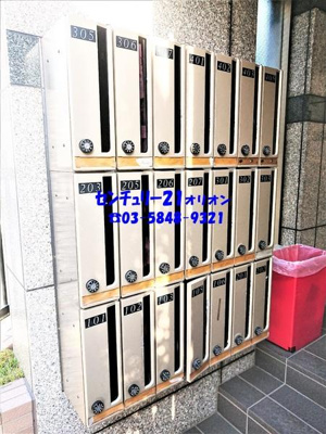 【その他共用部分】 | スカイパレス中村橋１