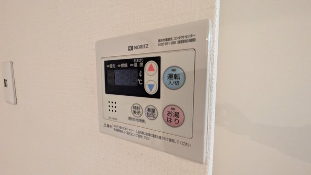 【設備】