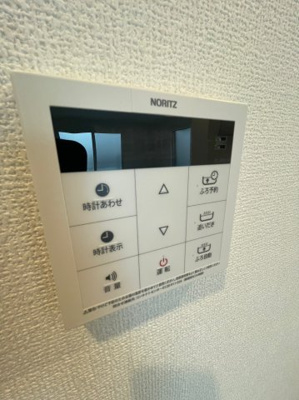 【設備】 | パレスバレイ五色山