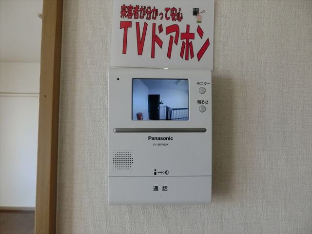 サンビレッジよし乃Cのセキュリティ