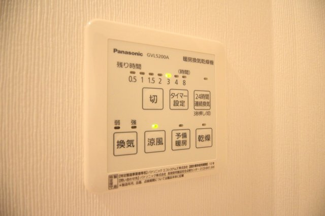 サンゴールドの設備|※お部屋により仕様が異なる場合があります※