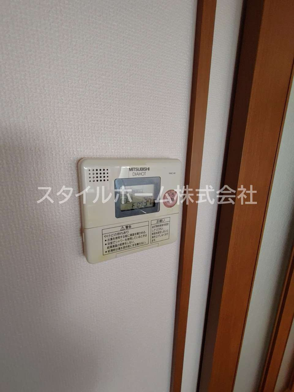 アトランティス四ツ谷のその他