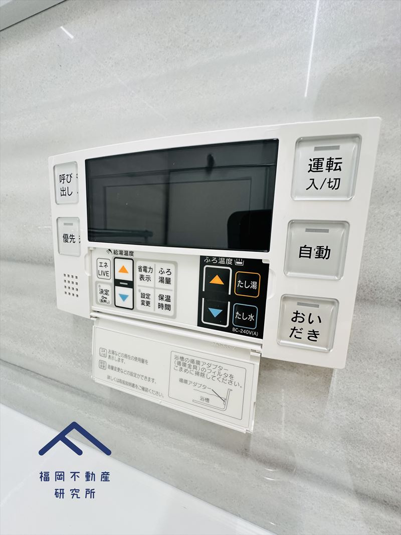 ライオンズマンション博多南