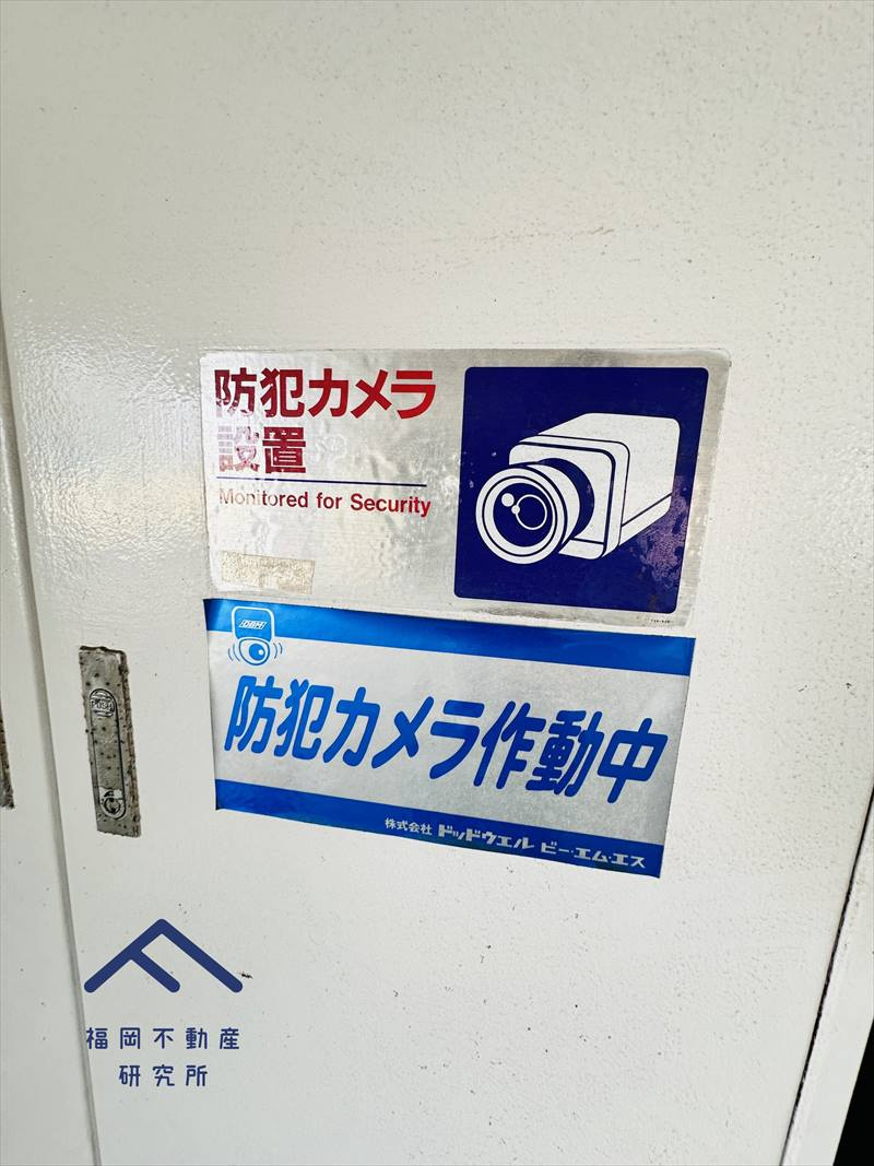 ライオンズマンション博多南