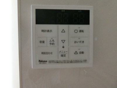 【設備】 | リバーサイド東巌城 | イメージ写真102