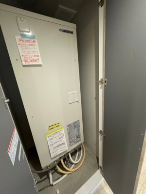 【その他】 | ライオンズマンション湘南茅ケ崎