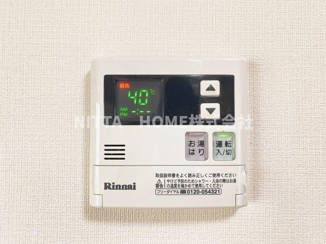 コーポラス堀江の設備|給湯リモコンです◎