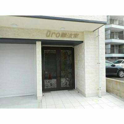 【エントランス】 | U-ro難波南