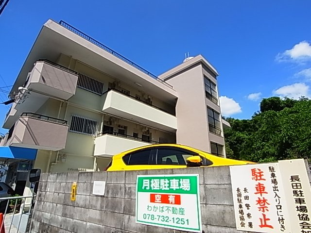 神戸市長田区長者町の賃貸マンションの外観|外観