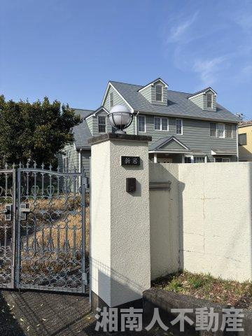 茅ヶ崎市菱沼海岸７－３２売地の外観|外観です