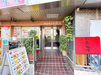  | サンハイツ落合 | エントランス