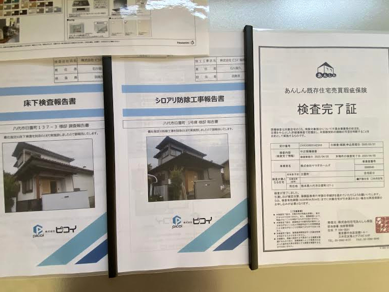 八代市日置町戸建のその他