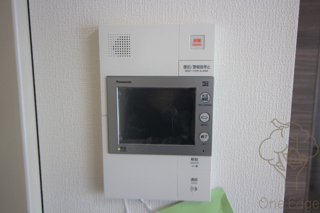 アーバネックス同心のセキュリティ