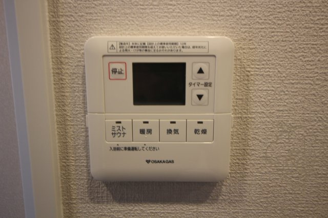 アーバネックス同心の設備